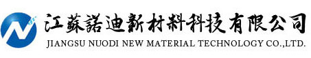 江苏诺迪新材料科技有限公司,透明离型膜,彩色离型膜,氟素离型膜,非硅离型膜,抗静电膜,抗静电离型膜